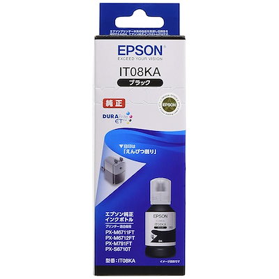 他サイト： ビジネスインクジェット用インクボトル ブラック IT08KAの商品画像