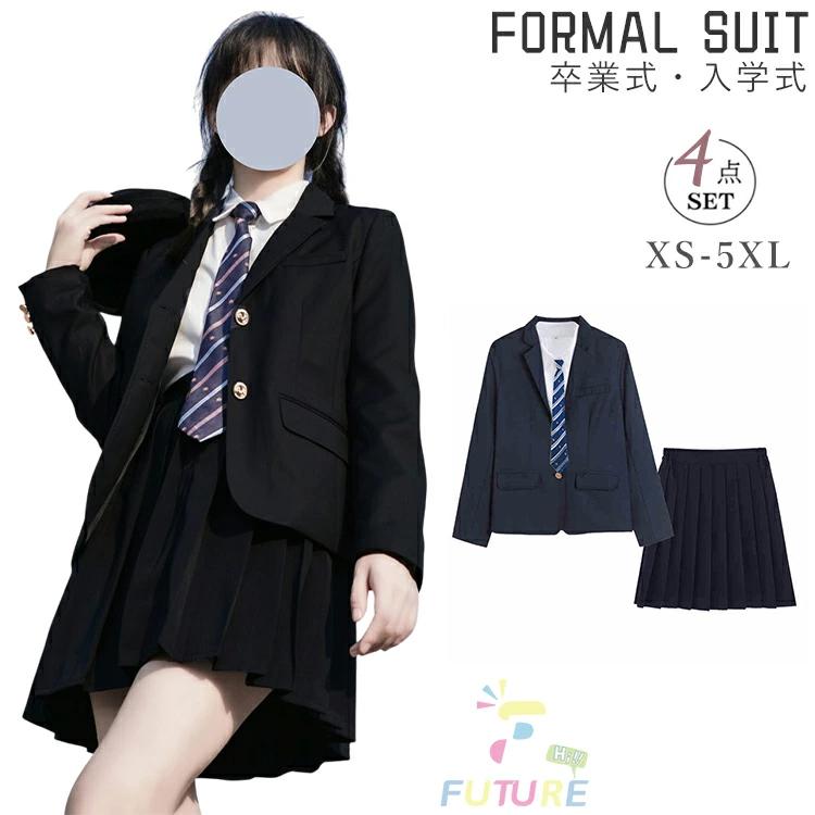 卒業式 女の子 入学式 卒服 制服 韓国 高校生 小学校 入学式 女子 中学生 ジュニア 無地 黒 ジュニア なんちゃって制服 ジャケ