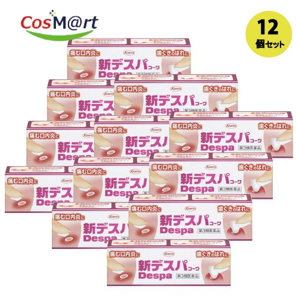 【12個セット】【第三類医薬品】【興和株式会社】新デスパコーワ7g(4987067215003-12)【ゆうパケットにて発送】