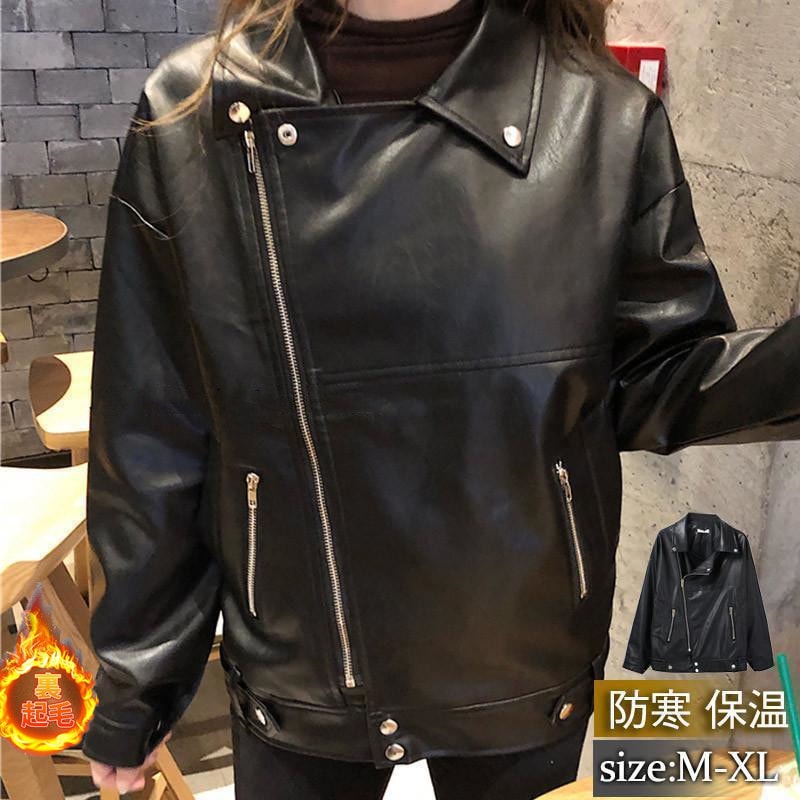ライダースジャケット 革ジャン レディース レザージャケット アウター 羽織 ゆったり カジュアル 開襟 着痩せ 防風 機能的 春秋 学生 おしゃれ