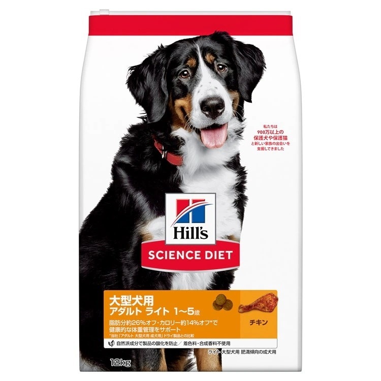 【人気商品】【犬】ヒルズサイエンスダイエット ライト 大型犬種用 肥満傾向の成犬用 12kg ドッグフード 犬 ヒルズ ダイエット サイエンスダイエット 大型犬 ペット フード ヒルズ【D】