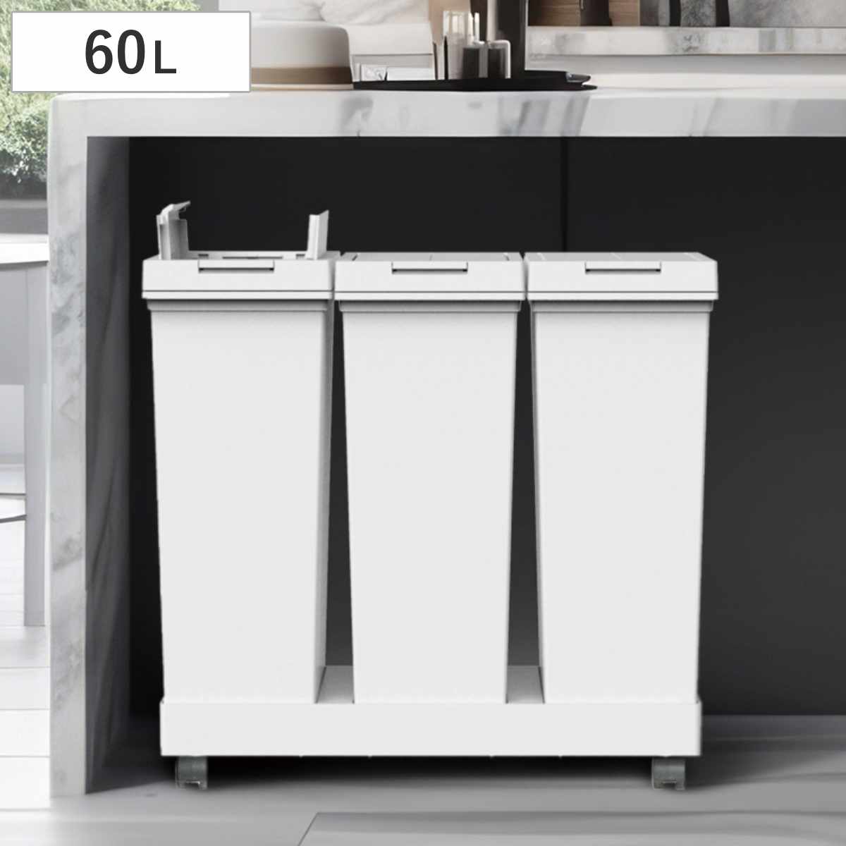 ゴミ箱 20Lx3個 棚下で使える 両開き 3分別ワゴン プッシュダスト 袋止め付き ごみ箱 20リットル 3個 棚下 手で開ける ふた付き 便利 シンプル 日本製 袋が見えにくい スリム