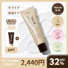 REJUALL 美容液 再生クリーム未開封 4点セット バラ売り可 REJUALL 美容液 再生クリーム未開封 4点セット バラ売り可 REJUALL 美容液