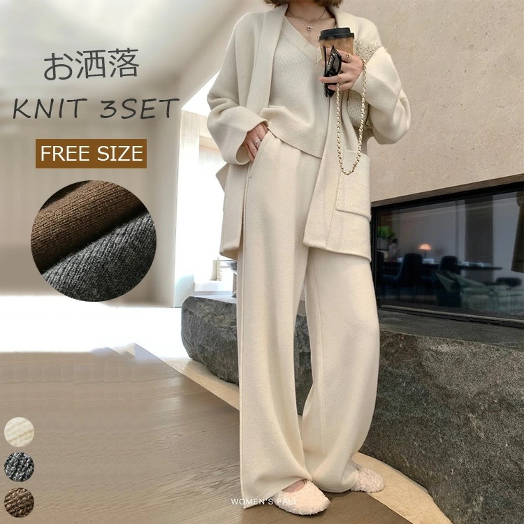 セットアップ カーディガン レディース 秋冬 ニット カットソー ワイドパンツ ロング ニットアップ リブニット リブ ニットアウター アウター 長袖 パンツスーツ ニットウェア パンツセット キレイ