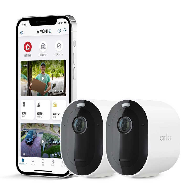 ARLO　Pro5 2K スポットライト ワイヤレスカメラ 2パック ［無線 /暗視対応 /屋外対応］　VMC4260P100JPS