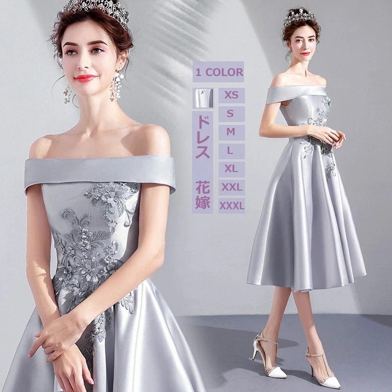 ドレス お呼ばれドレスウェディングドレス花嫁パーティードレスレディース結婚式二次会披露宴大きいサイズワンピースドレス演奏会フォーマルドレス