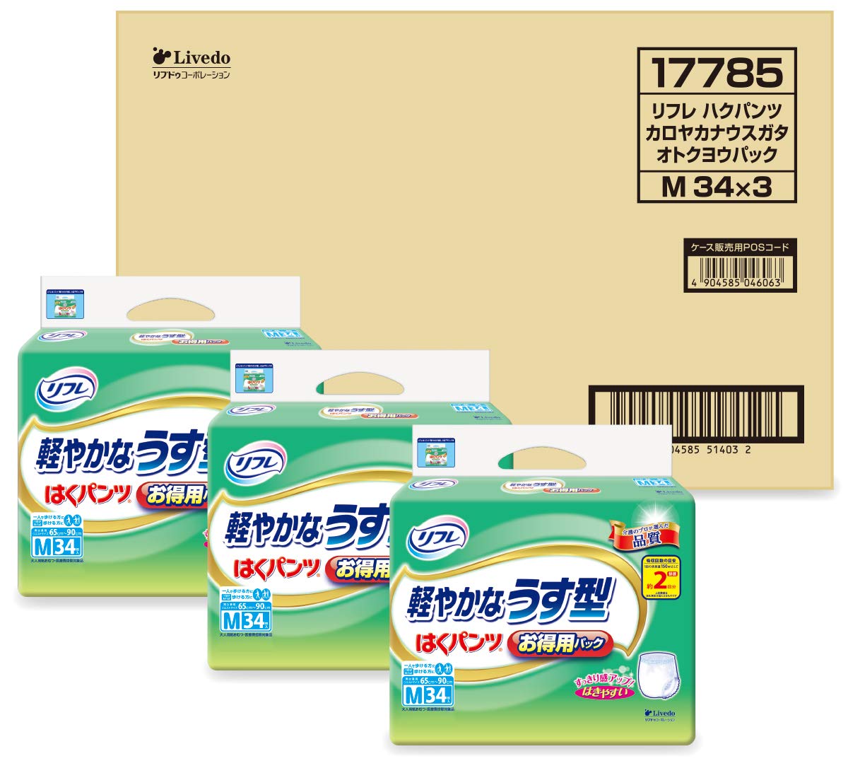 リフレ 【ケース販売】はくパンツ軽やかなうす型M34枚×3袋 【Amazon.co.jp限定】