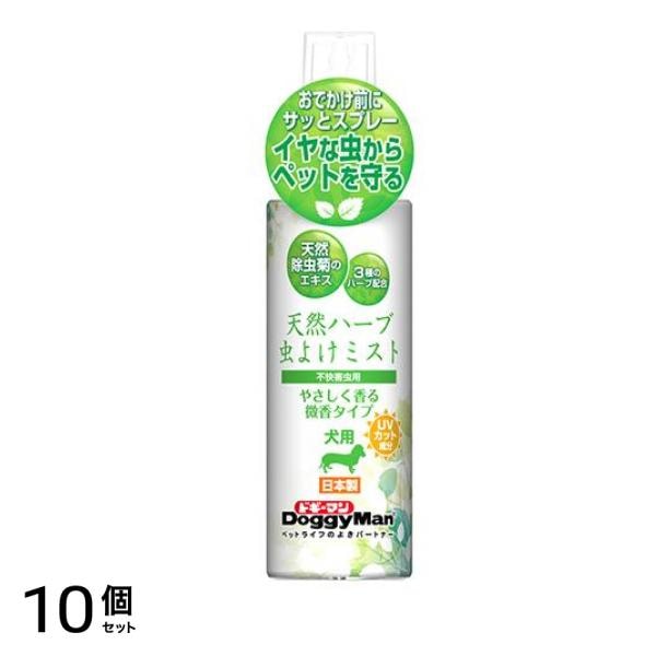 ドギーマン 天然ハーブ 虫よけミスト 犬用 100mL 10個セット 5,209円