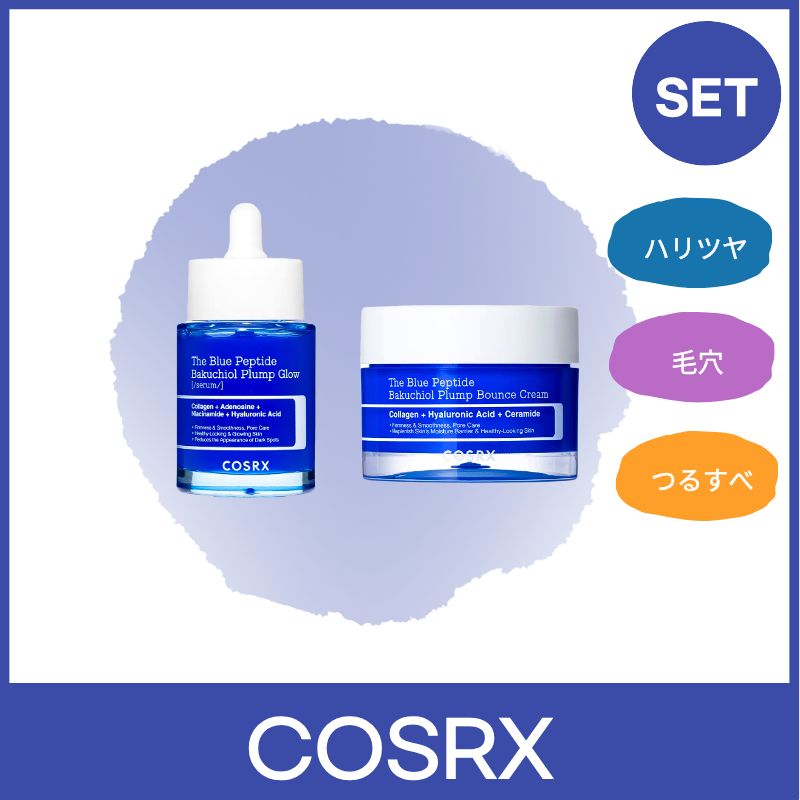 【NEW】ザ・ブルーペプチド バクチオール 縦毛穴 セラム 50mL+クリーム 50mL/毛穴・ハリ・ツヤ / コッパーペプチド配合 / 敏感肌