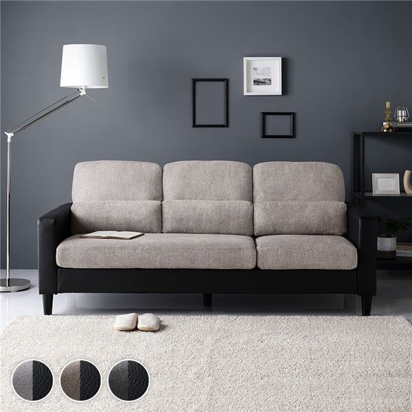 カウチ ソファー 3人掛け 単品 ( ベージュ × ブラック ) コンパクト カバーリング クッション付き ローソファー