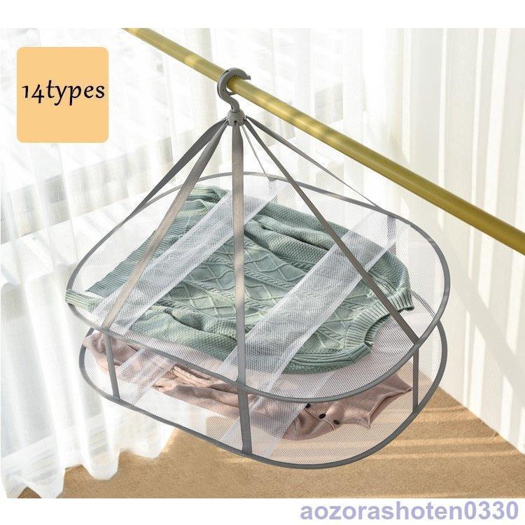 折りたたみ式 型崩れ防止 ワイド 平干しネット 物干し洗濯ネット 干しネット コンパクト ニット セーター ぬいぐるみ おもちゃ 枕 平置き 収納 便利