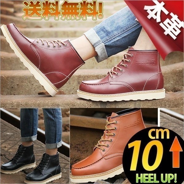 メンズ ブーツ 10cm ショートブーツ 本革 ワークブーツ マウンテンブーツ Uチップ ブラウン ブラック ブリック イタリアレザー 防滑 紳士靴 色 革 靴 8,175円