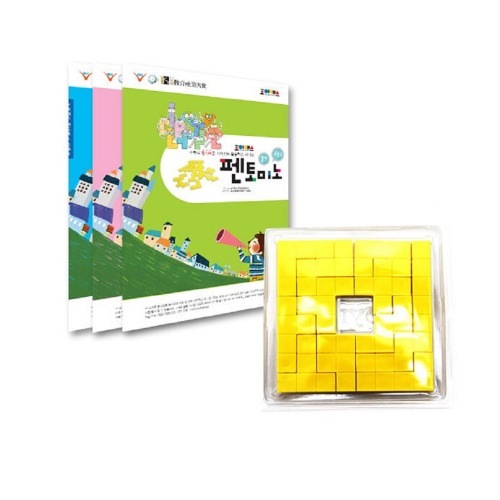 ジョイマスペントミノバンドルセットプラスチック学校幼稚園教区思考力問題解決能力向上数学的創造力