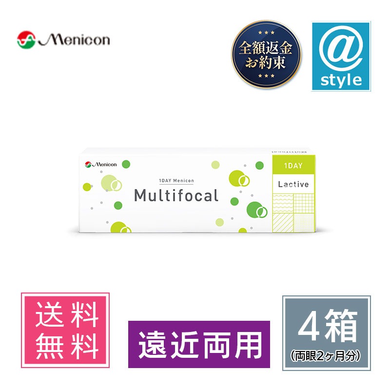 ワンデーメニコン マルチフォーカル 30枚 4箱 (遠近両用)