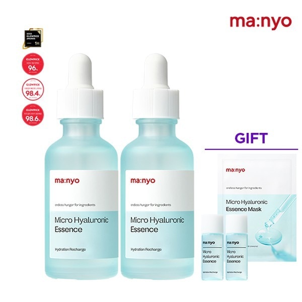 マイクロ ヒアルロニック エッセンス 50mlx2+エッセンス16ml+マスク