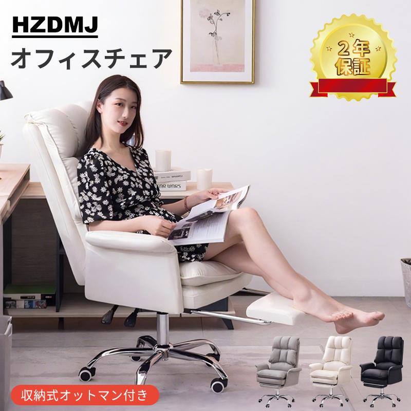 即纳デスクチェア ゲーミングチェア 座椅子 肘付き リクライニング オフィスチェア 回転 キャスター パソコンチェア 腰楽 PCチェア 高さ調整 ワークチェア