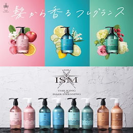 Qoo10 Ismシャンプーのおすすめ商品リスト Qランキング順 Ismシャンプー買うならお得なネット通販