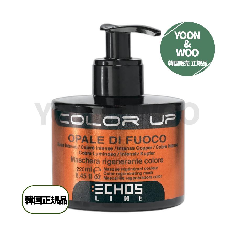 エコスラインカラーアップオパール220ml クーパーオレンジ 3つ