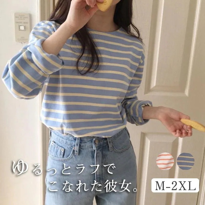 カットソー レディース トップス Tシャツ ボーダー 韓国 ロンティー 春春冬 ロンT 長袖 tシャツ ロング リラックス シンプル 通勤 通学