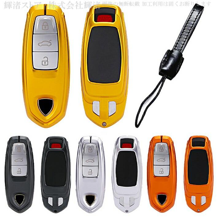 ランボルギーニ ウルス アルミ製 高級 メタル スマートキーケース キーカバー キーホルダー レザーストラップ アクセサリー 黒 銀 シルバー ゴールド オレンジ