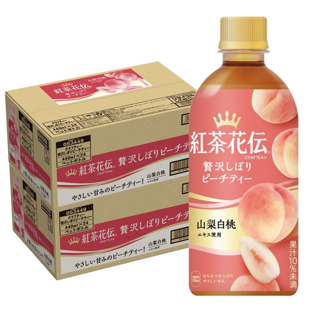 【送料無料】コカコーラ 紅茶花伝 CRAFTEA 贅沢しぼりピーチティー 440ml2ケース/48本