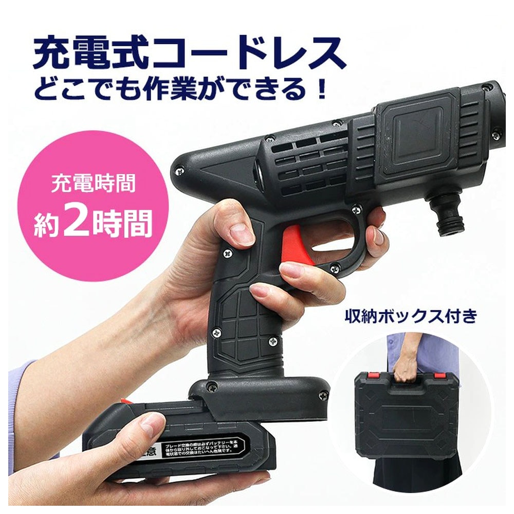 高圧洗浄機 自吸式 洗車機 充電式 6in1ノズル 高圧6.0MPA 片手でOK ペットボトル装着可能 バッテリー付き 3種の噴射モード 軽量 節水 洗車 車掃除 庭 階段 玄関 ベランダ 花園 家庭 4,588円