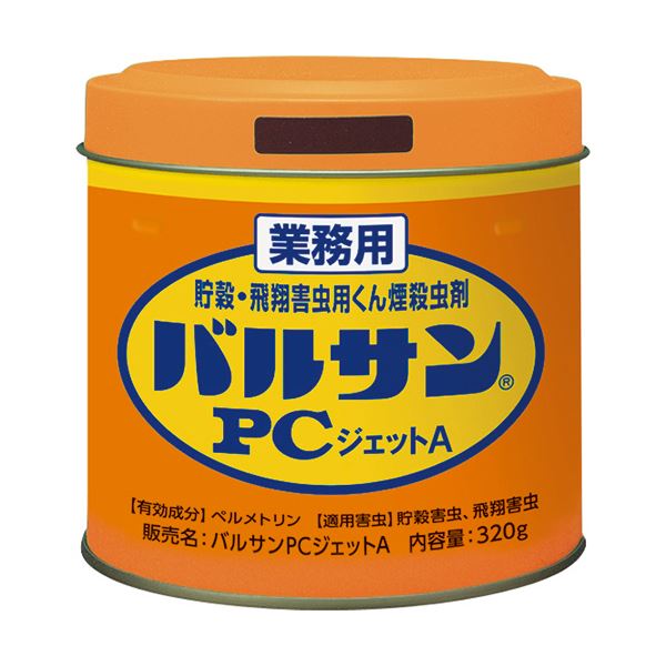 レック 業務用バルサン PCジェットA 320g 1個虫よけ剤・スプレー