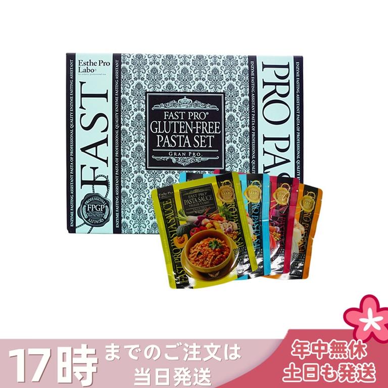 エステプロラボ ファストプロ グルテンフリー パスタセット プレミアムボックス入り 8食16袋 Esthe Pro Labo