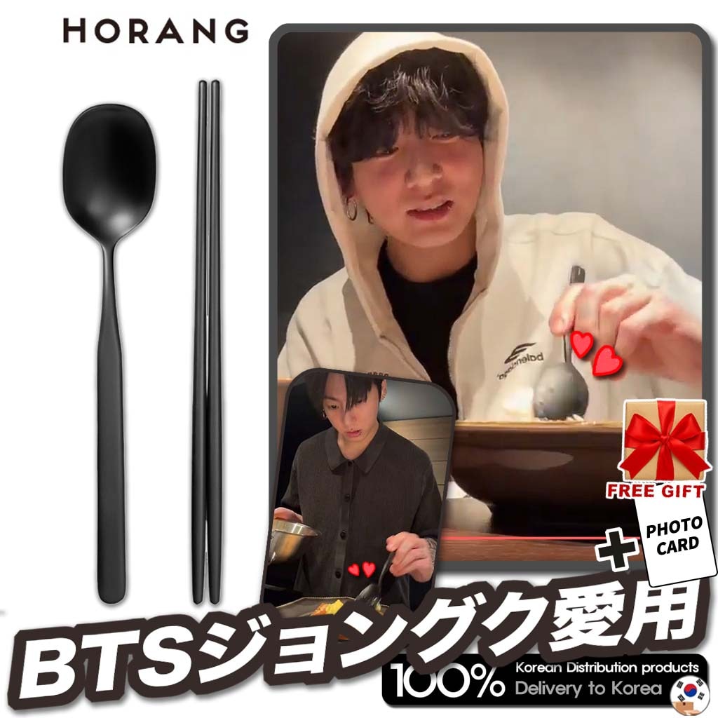 [BTSジョングク愛用] [HORNAG]プレミアム チタン製 カトラリー 1人セット4色 HORANG Premium Titanium 1-Person Cutlery Set 4 Colors