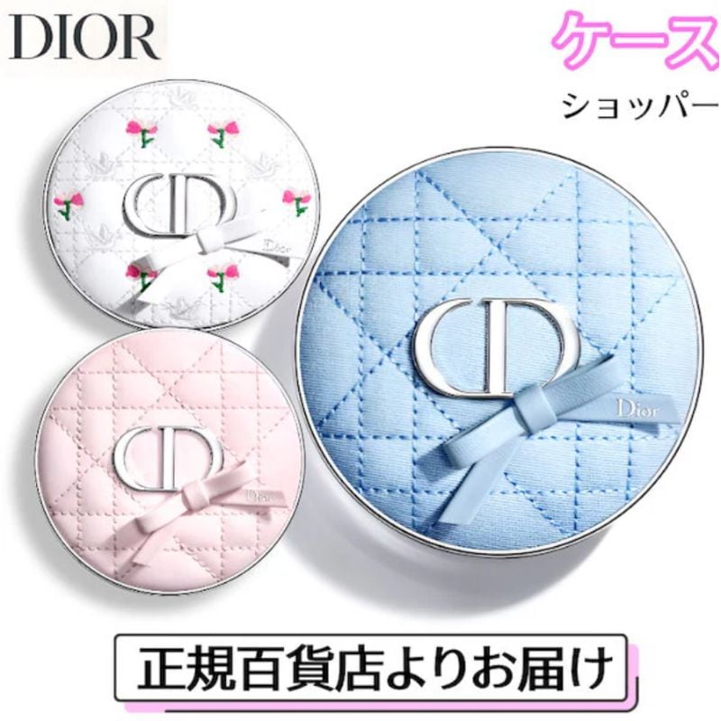 Qoo10] Dior Dior (ケース)【ディオール フォー