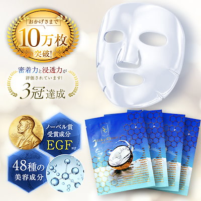 Qoo10] シルキークリアミルラ フェイスパック 1 : スキンケア
