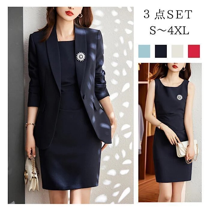 新しい冬のスタイル スーツ セットアップ レディース 結婚式 ジャケットとワンピース フォーマルフェミニン きれいめ 長袖 春 秋 冬 エレガント おしゃれ 大きいサイズ 大人 謝恩会スーツ セットア