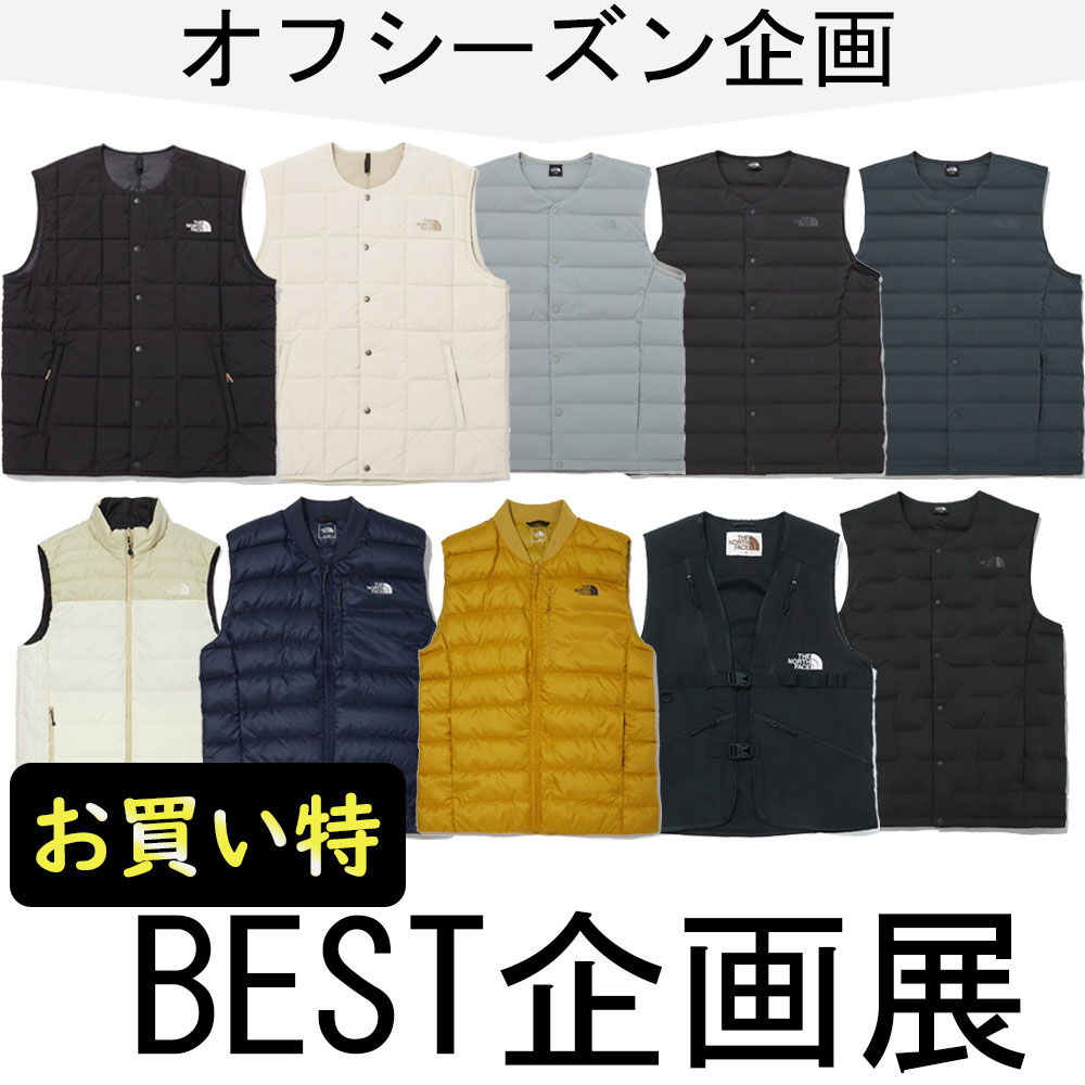 シーズンオフセール 関税負担なし メンズ ベスト コレクション