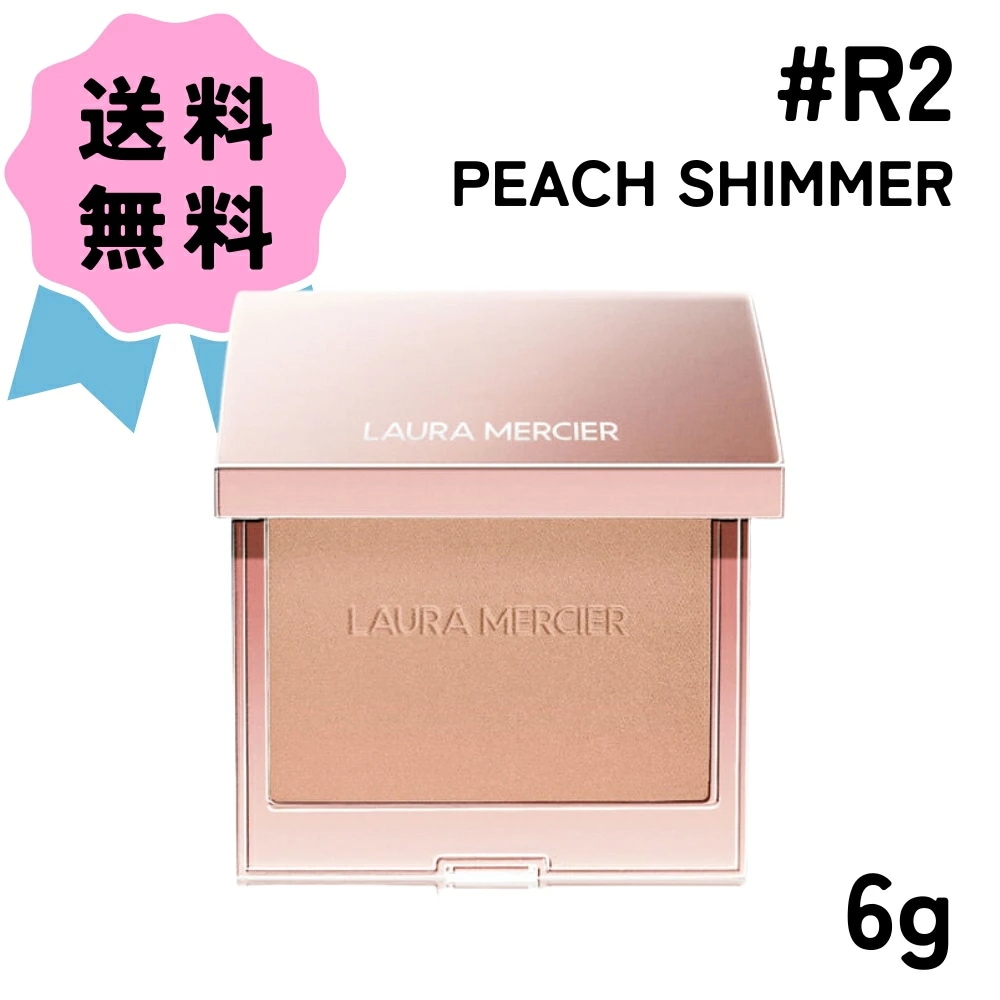 ブラッシュ カラー インフュージョン （ローズグロウコレクション） #R2 PEACH SHIMMER 6g 4,931円