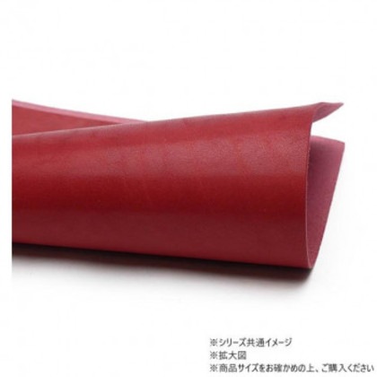大判切り革 サドルレザー 赤 1枚 Pkawa047-07-4/1-15