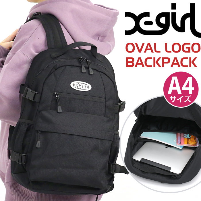 エックスガール リュック X-girl レディース メンズ バッグ ラウンド 高校生 A4 B4 20L MULTI POCKET BACKPACK 105241053007