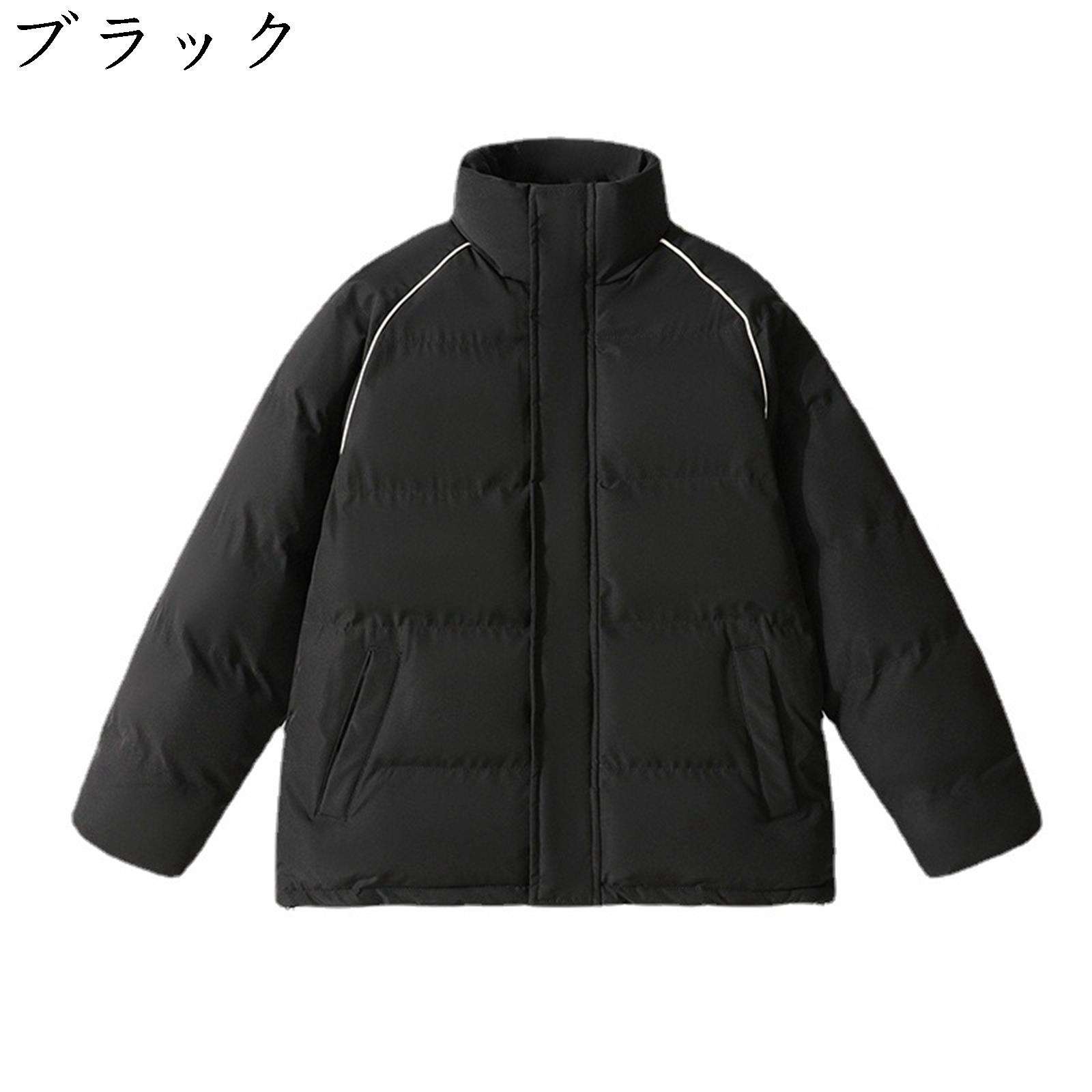 ダウンジャケット メンズ 冬服 レディース キルティング 無地 ブルゾン 大きいサイズ 防寒着 暖かい 保温 アウター コート カジュアル トップス 中綿ジャケット かっこいい 人気 通勤 通学 アウ