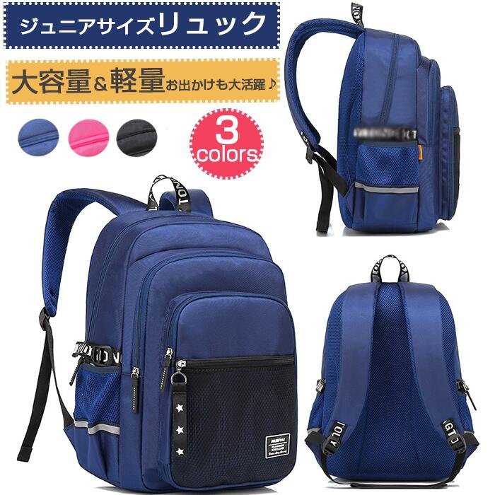 キッズ 子供用リュック 軽量 小学生 Seasonal Wrap入荷 保育園 遠足リュ 幼稚園 かわいい 子供 通園リュック キッズ 子供用リュック 軽量 小学生 Seasonal Wrap入荷 保育園 遠足リュ 幼稚園 かわいい 子供 通園リュック