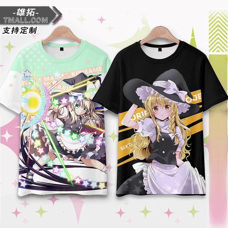 Qoo10] 東方project 霧雨魔理沙 半袖tシ : レディース服