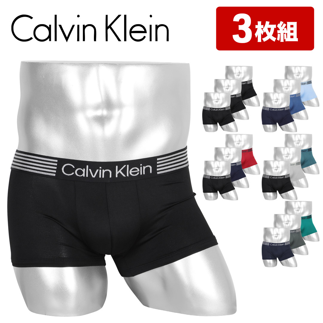 カルバンクライン ボクサーパンツ ローライズ メンズ【3枚セット】IRON FLEX LOW RISE TRUNK 男性 下着 アンダーウェア