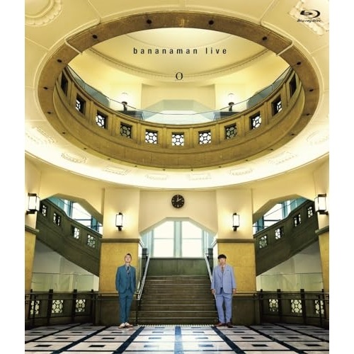 バナナマン ／ bananaman live O(Blu-ray Disc) (Blu-ray) HPCG-39