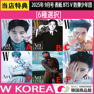 BIGBANG - BIGBANG★激レアアイテム 福袋 メンバー選択可 BIGBANG ビックバン 5980円お楽しみグッズセット