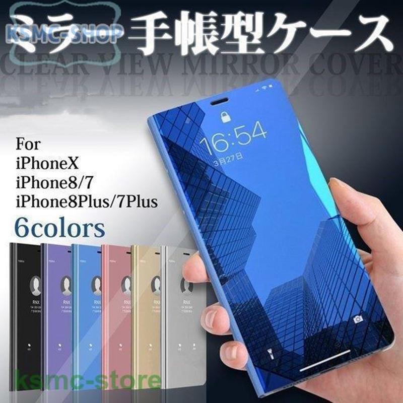 iPhone ケース 手帳型 iPhone SE2 カバー iphone pro iPhone R iPhoneS Max iPhone iPhone8 iPhone7 iphone6 plu 手帳型