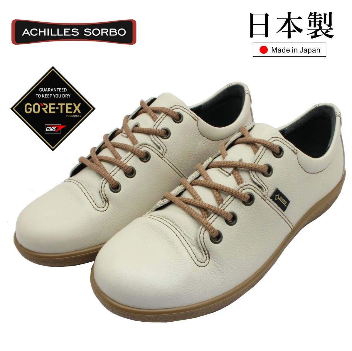 アキレス ソルボ レディース SRL3880 ゴアテックス 防水 スニーカー ウォーキングシューズ 本革 Achilles SORBO GORE-TEX 388 日本製 靴 オフホワイト 12,197円