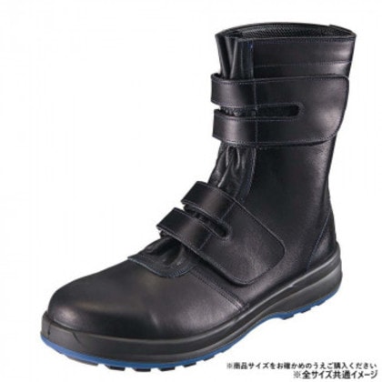 シモン 安全靴 8538黒 26cm 1706350