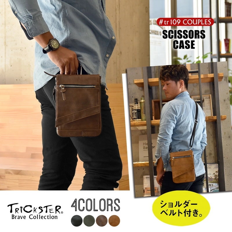 ブレイブコレクション カプルス 3WAYシザーケース tr109 acro48