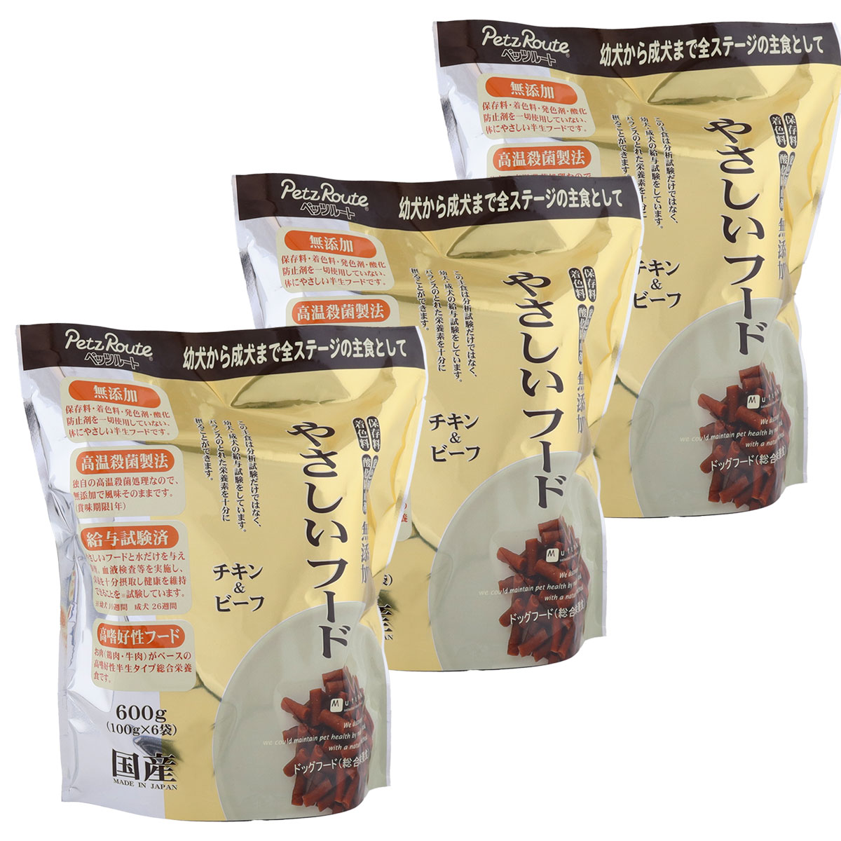 やさしいフード チキン＆ビーフ 600g×3袋