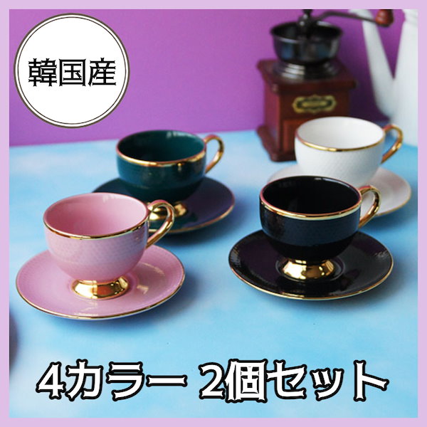 高級コーヒーカップ - 日用品/生活雑貨