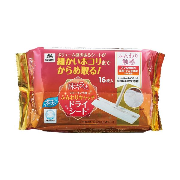 （まとめ）山崎産業 コンドル 床キラッとフローリング用ふんわりキャッチドライシートAF 1パック（16枚） 50セット