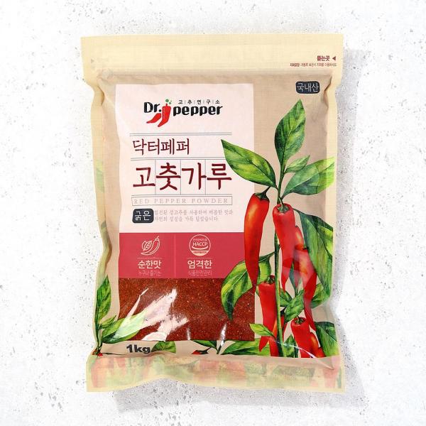 HACCP 国産大粒唐辛子 1Kg HACCP 국내산 굵은 고춧가루 1Kg